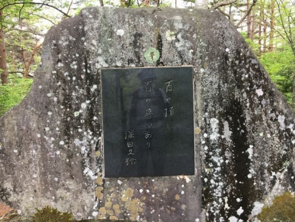茅ヶ岳・金ヶ岳 (30)