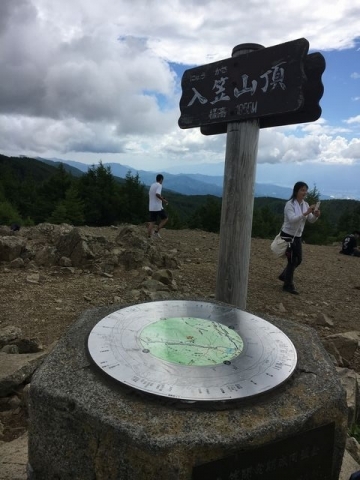 入笠山登山 (30)