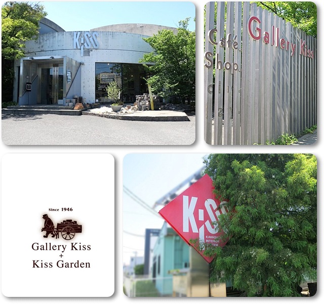 Gallery　Kiss（ギャラリーキッス）　岡山市中区