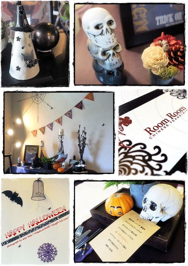 Halloween　Room Room　Chinese Tea & Dining （ルームルーム）　岡山市中区