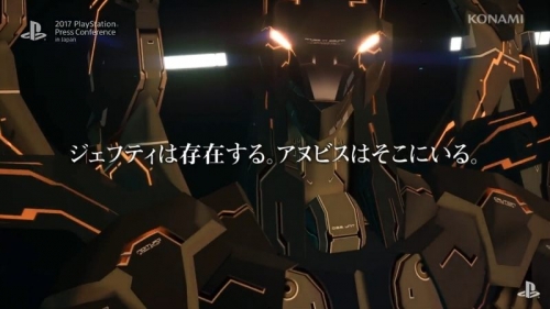 ANUBIS ZONE OF THE ENDERS : M∀RS アヌビス