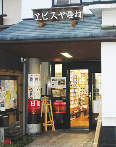 ebisuyagazai1117.jpg