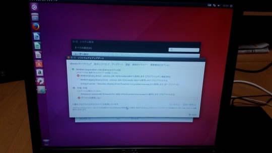12年前の仕様にUbuntu17_4をインストール 02