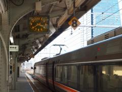 名古屋駅 15:40
