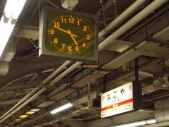 名古屋駅 16:48