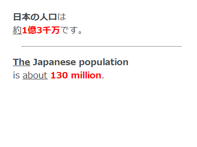 anki-japanese-130-million.png