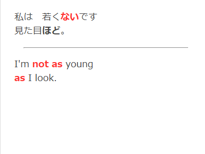 anki-not-as-young.png