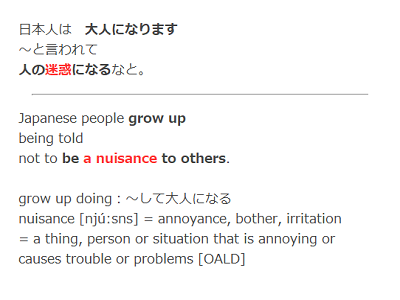 nuisance-01.png