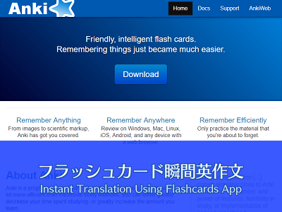 shunkan-instant-translation-flashcards.png