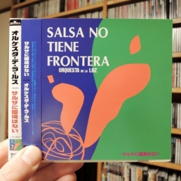 201801_salsa.jpg