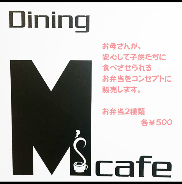 MsCafe115.jpg