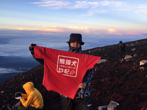 20170805_富士山頂4