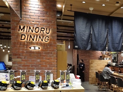 2017 05 MINORU DINING④