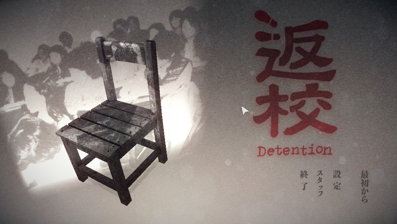 Detention_返校_01