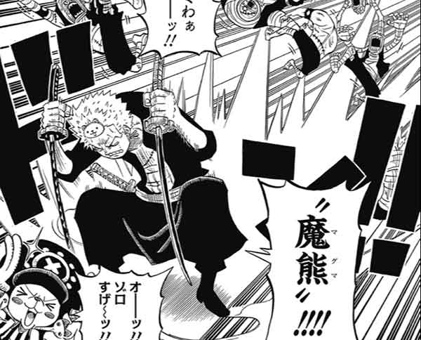 One Piece ワンピース 速報 ワンピース ゾロの麦藁海賊団における役割を考察する