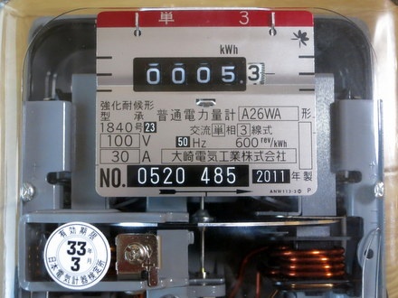100V 30A 単相3線式電力量計