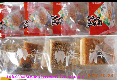 2017-10-28菓子のお土産