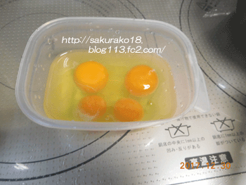2017-12-30朝の卵
