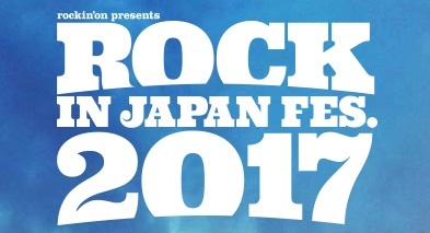 ROCK_IN_JAPAN_FESTIVAL_2017.jpg