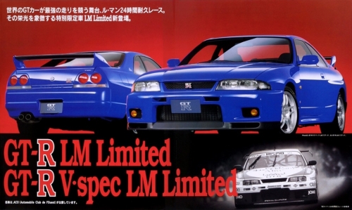 GT-R LM Limited