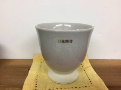 ORマーク入り 「湯呑茶碗」 (3)