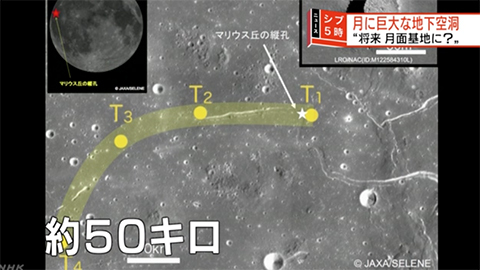 Moon101817-2.jpg