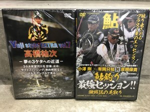 2017 鮎DVD 続々入荷中！