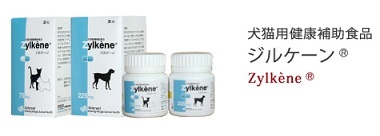 zylkene-products-475x171_tcm48-26649.jpg
