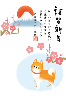 綺麗な犬 イラスト 年賀状 フリー 日本のイラスト